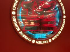 -塔斯汀中国汉堡(徐汇汇京广场店)