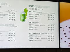 -星巴克(浦东机场T2到达店)