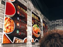 -亚皆老街南宁老友粉·米粉(印象城店)