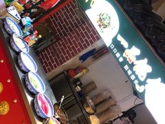 -烟袋斜街