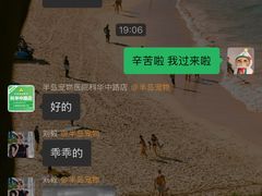 -半岛宠物医院24小时(科华中路店)