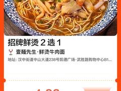 -凯德广场(武胜路店)