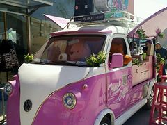 -北京房车博览中心