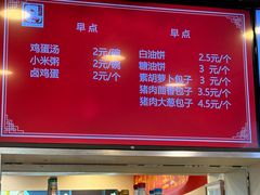 -新川面馆(新街口起源店)