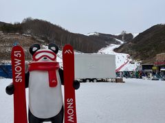 -密苑云顶乐园(云顶滑雪场)