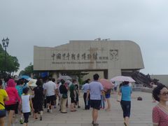 -中国甲午战争博物院
