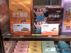 -爸爸糖吐司面包(悠唐购物中心店)