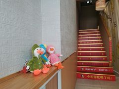 -鸭寨夫人(无锡首店)