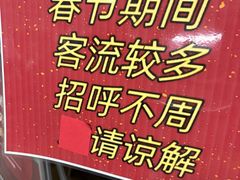-志亮灌汤蒸饺·清真(庙后街店)