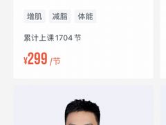-超鹿运动(大唐世家店)