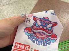 -上海哈尔滨食品厂(长宁龙之梦购物公园店)