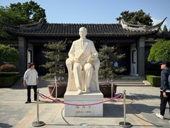 -梅园