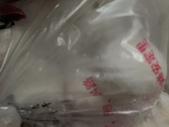 元宵-王老头炒货(天坛东路店)