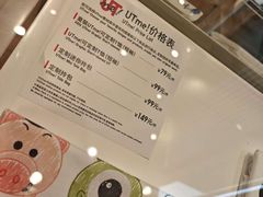 -优衣库(深圳万象天地旗舰店)