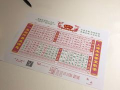 -惠食佳·朱雀(东方商厦店)