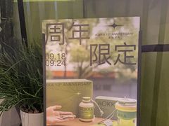 -AOKKA COFFEE(万象前海快闪店)