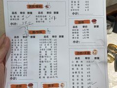 -水碾河刘老大串串香(水碾河路店)