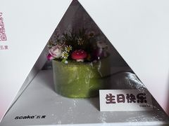 -5Cake五度无蔗糖低脂蛋糕(陶然亭店)