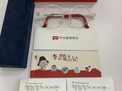 -美空眼镜·星趣控·新乐学·控优点合作店(周浦万达店)