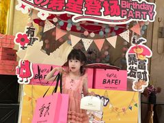 -芭菲盛宴·环球美食(袁家岗店)