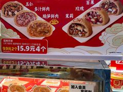 -味多美蛋糕(梨园店)
