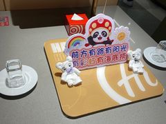 -海底捞火锅(八佰伴店)