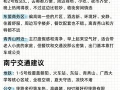 -南宁南湖公园