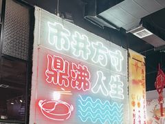 -京门活鱼馆·鱼火锅(百子湾（原红庙）店)