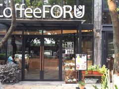-旧雨咖啡·CoffeeFORU(黄村奥体店)