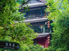 -峨眉山风景名胜区