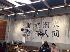 -破店肥哈·东北烧烤(南山保利店)