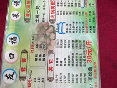-友口福(大良店)