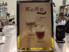 -1点点(南塘金茂府店)