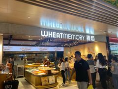 -麦陌(正弘城店)