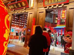 -秦淮礼物(贡院街店)