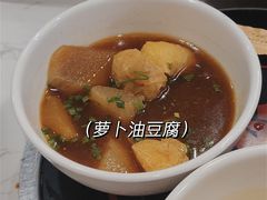 -有章牛杂(石厦店)