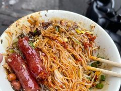 -宋记海南粉传承老店(人民西路店)