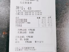 -和府捞面(石景山喜隆多店)