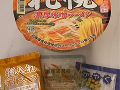 -NOBLE MART(巴黎人购物中心分店)