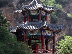 -桑干河大峡谷旅游区