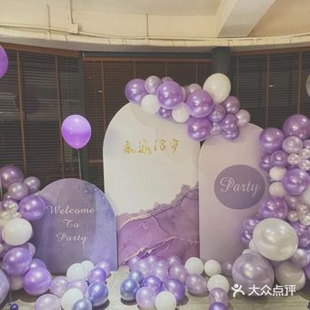 你理想的派对什么样？到底怎么跟策划师沟通～