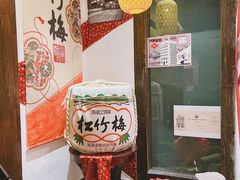 -滩万日本料理Nadaman(国贸大酒店)