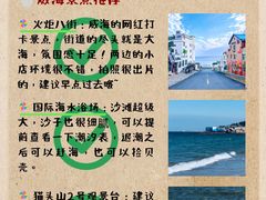 -幸福门