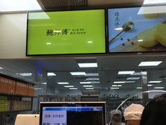 -鲍师傅糕点(百盛西南商都店)