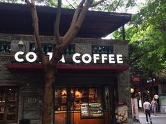 -COSTA COFFEE(岭南天地店)