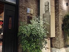 -南园民国茶楼餐厅·常州菜(北大街店)