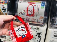 -中部国际机场