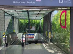 -新南门(地铁站)