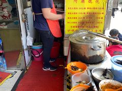-阿麟馄饨(延长路店)