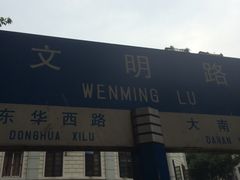 -百花传统甜品店(原址店)